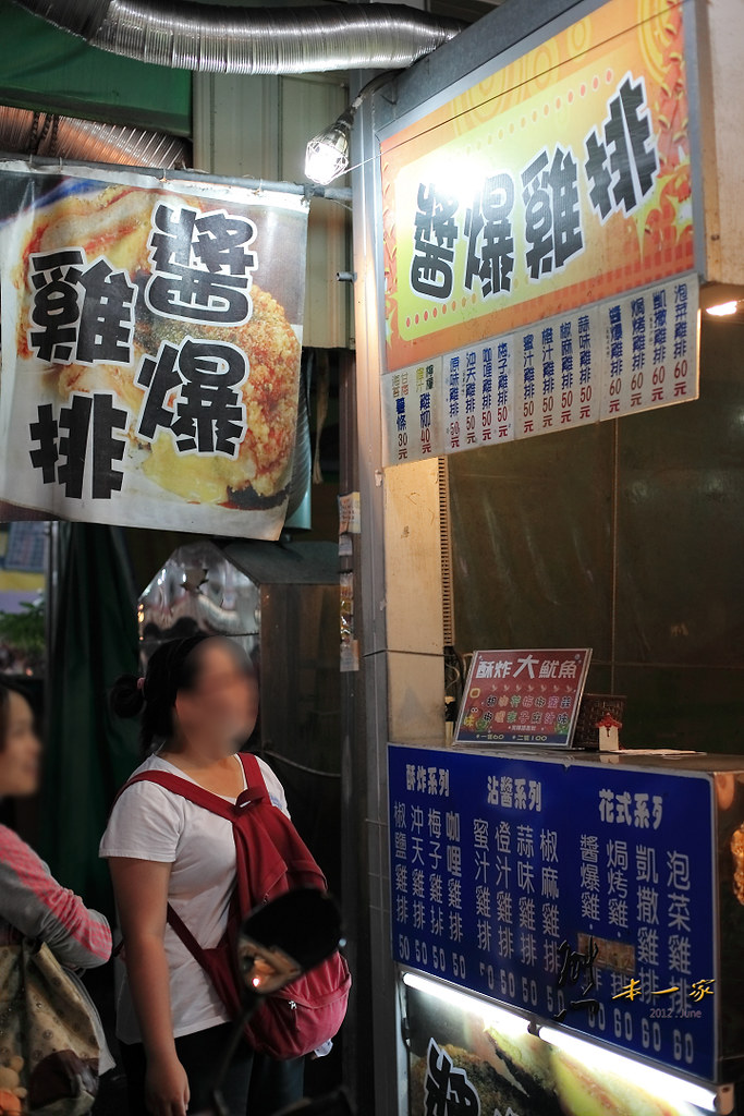 東大門夜市