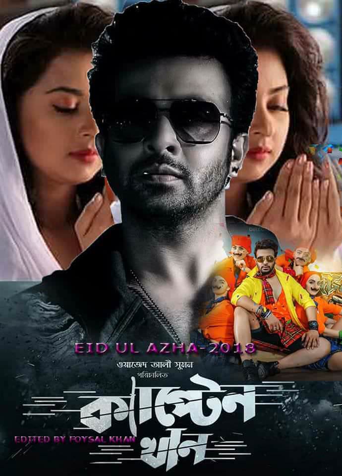 Captain Khan (2018) Bangla Full Movie HD