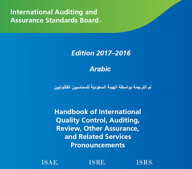 auditing review You can use the audit log reports provided with sharepoint 2010 to view the data in the audit logs for a site collection. auditing review You can use the audit log reports provided with sharepoint 2010 to view the data in the audit logs for a site collection.