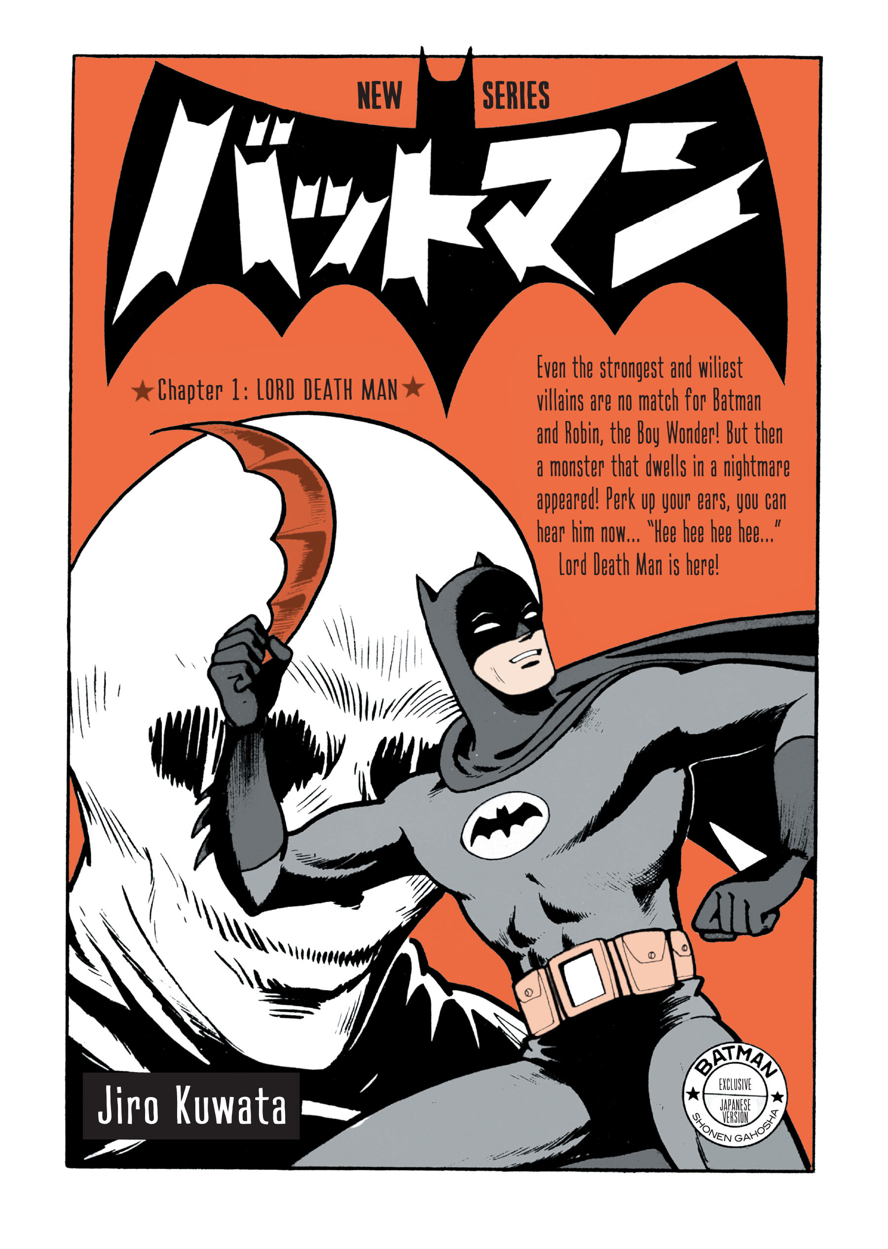 Read online Batman - The Jiro Kuwata Batmanga comic -  Issue #1 - 4