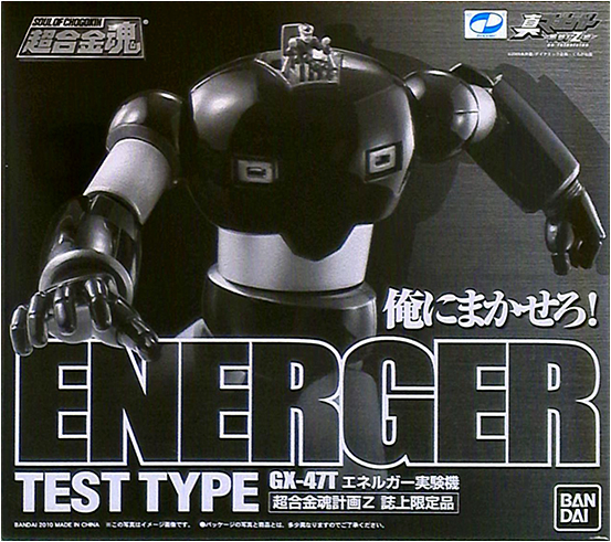 五字頭耗子的玩具觀察: 2009:超合金魂相關商品