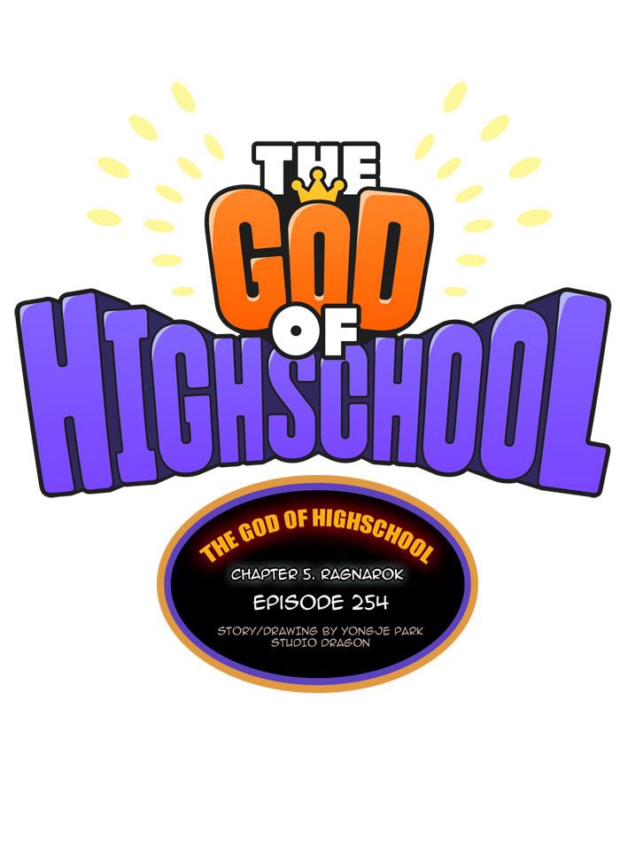 The God of High School Chapter 254 - MyToon.net