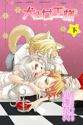 犬と女王様 上下巻 [Inu to Oujo-sama Joukan+Gekan] rar free download updated daily