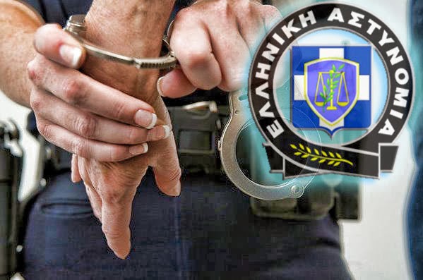 Συλλήψεις σε Χαλκίδα και Θήβα για ναρκωτικά