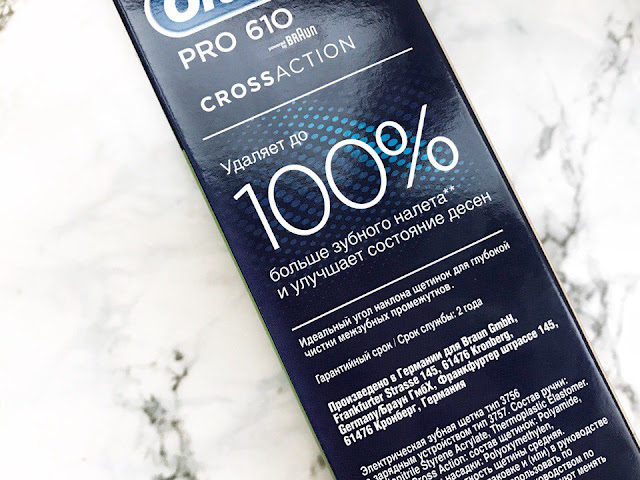 Oral B Pro-610 отзыв купить