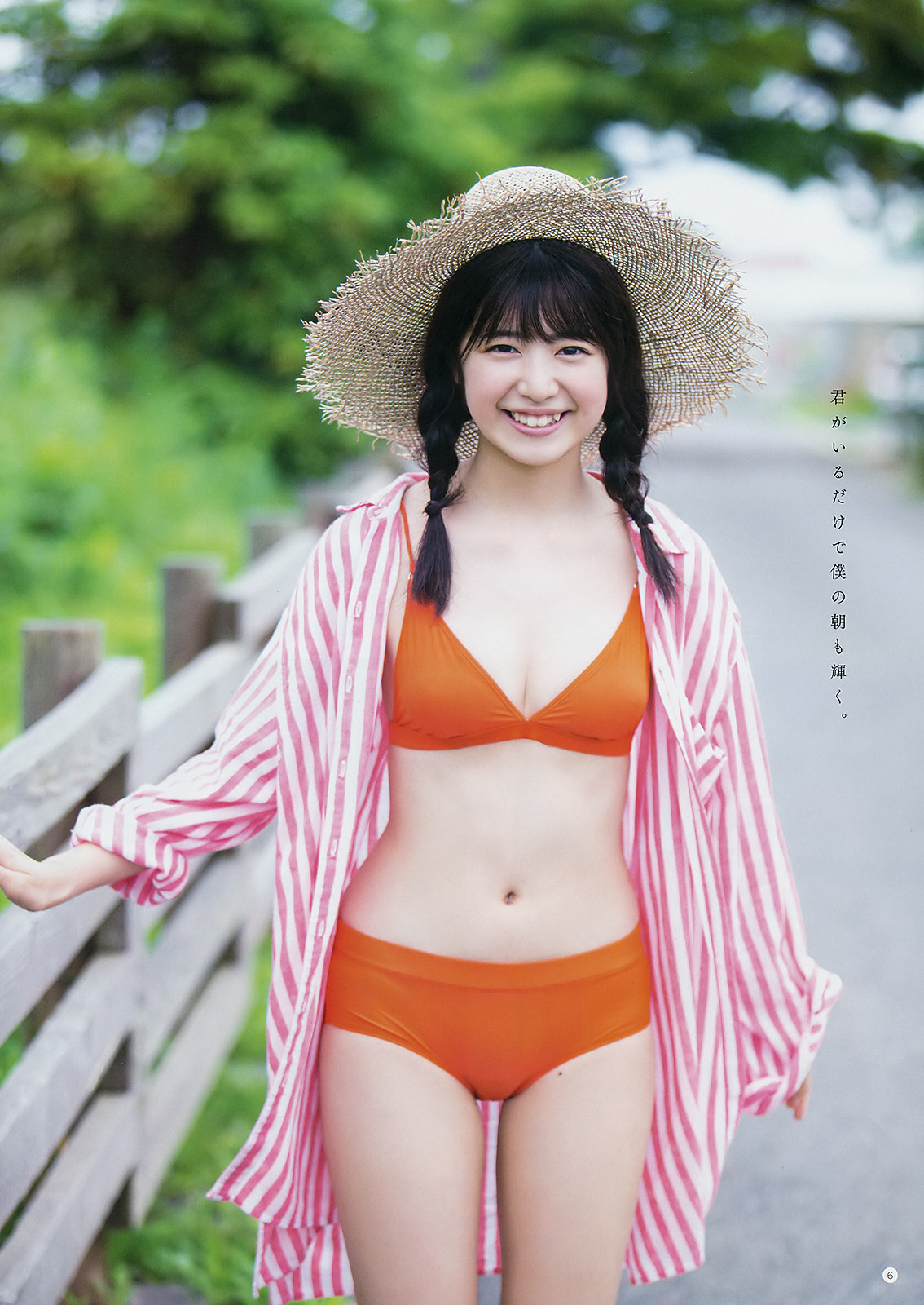 Rio Yoshida 吉田莉桜, Young Gangan 2019 No.18 (ヤングガンガン 2019年18号)