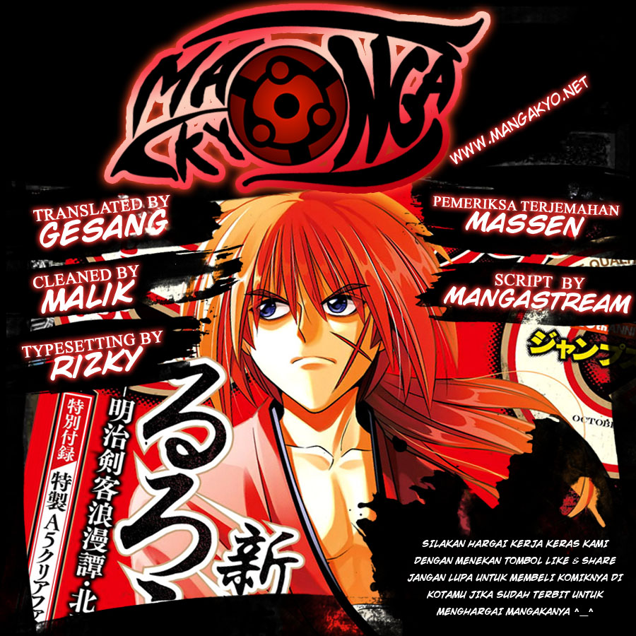 Rurouni Kenshin Hokkaido Arc Chapter 02