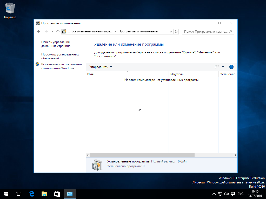 Russian language pack windows 10. изменить язык интерфейса. виндовс 11 настройки. панель управления на английском языке windows 10. русский windows.