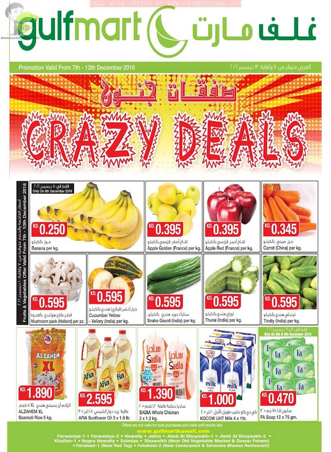 Gulfmart Kuwait - Crazy Deals