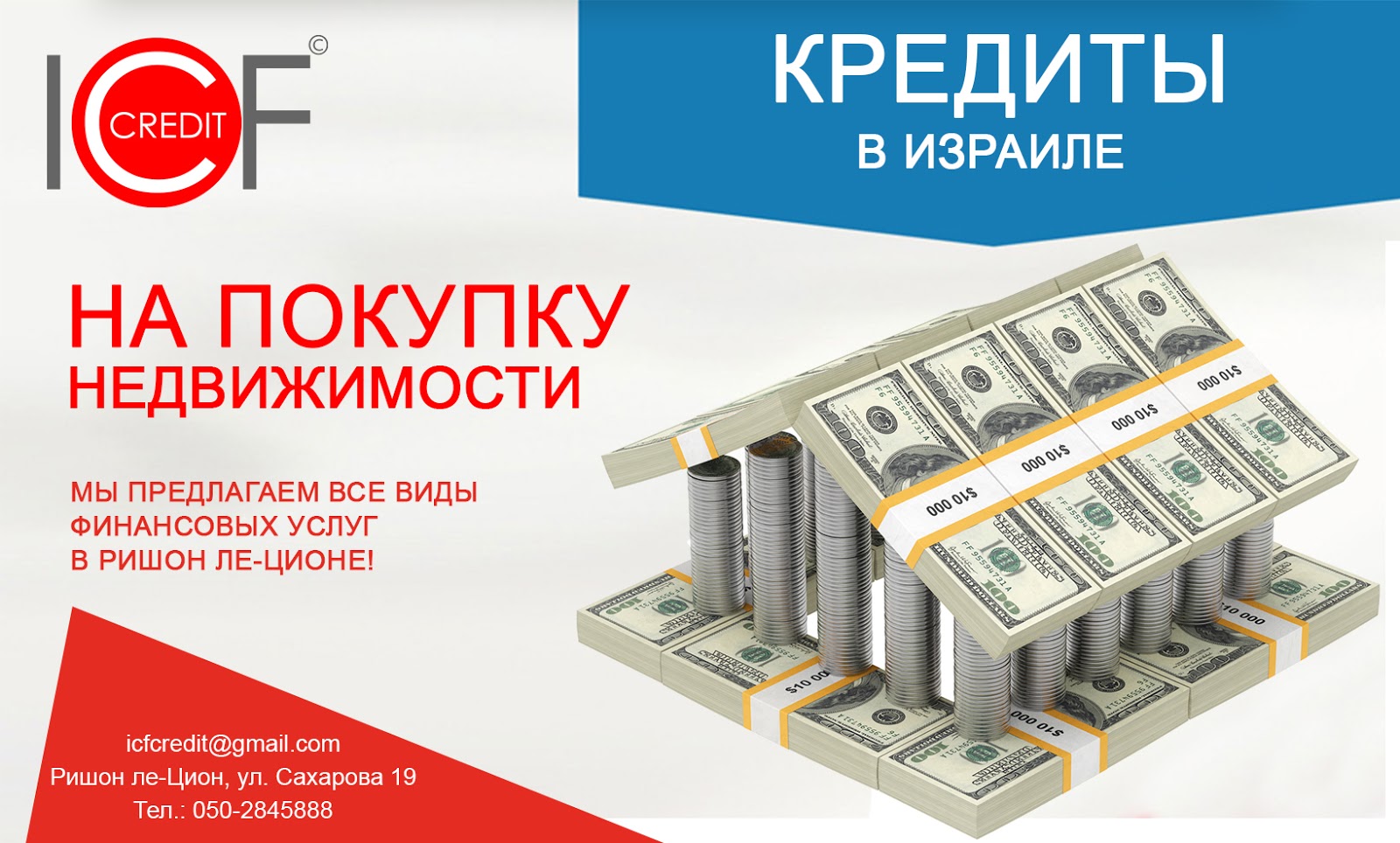 поручитель. кредитная компания кредит. соц кредит. кредитная компания кредит. деньги.