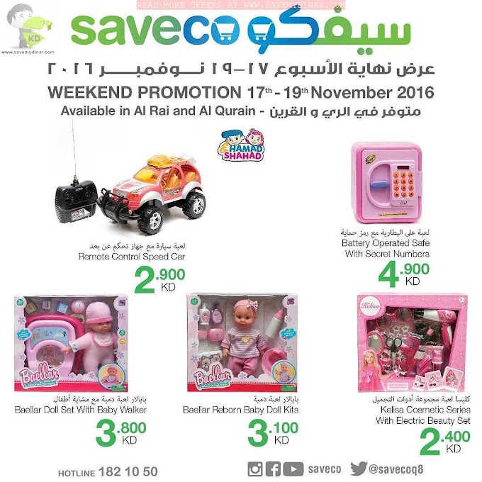 Saveco Kuwait - Weekend Promotion