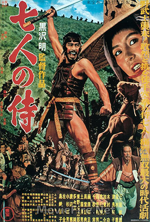 Seven Samurai (1954) 1080p
