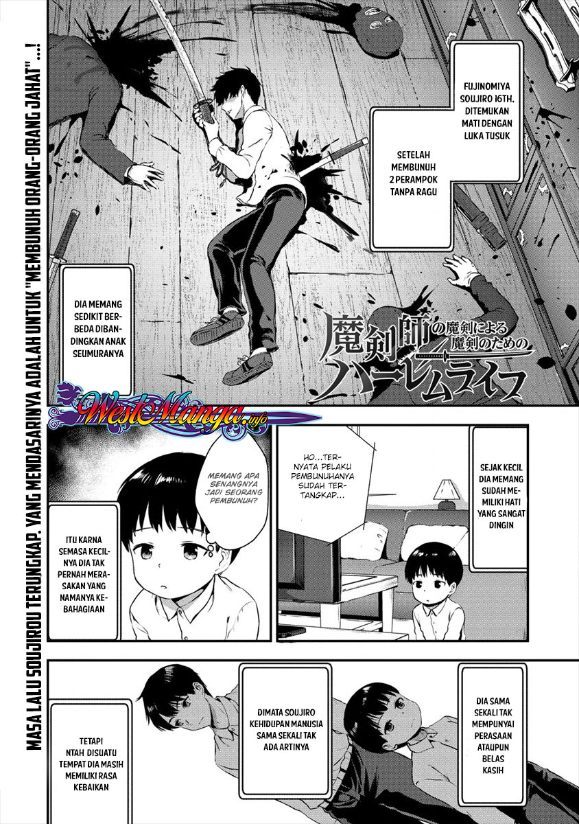 Makenshi no Maken Niyoru Maken no Tame no Harem Life: Chapter 02 - Page 1