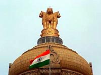 UPSC Recruitment 2016 | Senior Grade Etc. Vacancy | Apply Online Union Public Service Commission, UPSC, Graduation, freejobalert, Latest Jobs, upsc logo