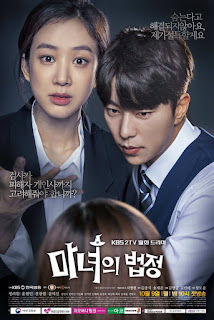 Tòa Án Của Ma Nữ - Witch's Court Tòa Án Của Ma Nữ