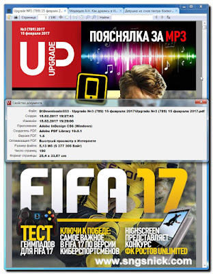 PDFMaster 3.1.2.0 -  