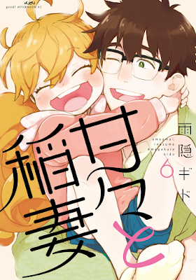 甘々と稲妻 第01-06巻 [Amaama to Inazuma vol 01-06] rar free download updated daily