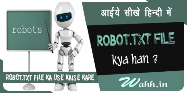 robot kaise banaye