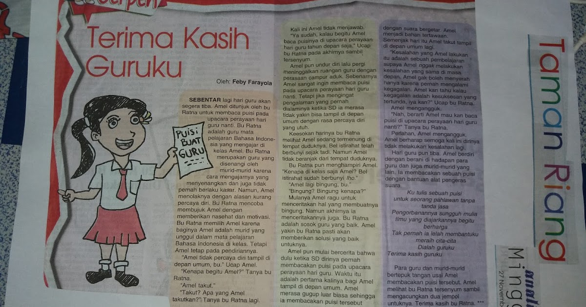 Jejak Perjalanan Pena Cerpen Anak Terima Kasih Guruku Dimuat Di Rubrik Taman Riang Koran Analisa Minggu 27 November 2016