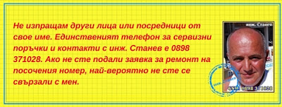 майстор за ремонт на печки, майстор, печки, печка, керамични котлони, плоча, ремонт, уред, Ремонт на печка, Смяна на керамична плоча на печка, техник, ремонт на печки, перални, ремонт на електроуреди,инж. Станев , блендери, прахосмукачки, стъклокерамичен плот, жк Славия, изгоряла плоча на печка, ремонт на перални, майстор за ремонт на печки @ stanevservice.blogspot.bg, стъклокерамичен котлон, майстор @ stanevservice.blogspot.bg, печки, печка, керамични котлони, плоча, ремонт, уред, Ремонт на печка @ stanevservice.blogspot.bg, Смяна на керамична плоча на печка @ stanevservice.blogspot.bg, техник @ stanevservice.blogspot.bg, ремонт на печки @ stanevservice.blogspot.bg, перални, ремонт на електроуреди @ stanevservice.blogspot.bg, инж. Станев , блендери, прахосмукачки, стъклокерамичен плот, изгоряла плоча на печка @ stanevservice.blogspot.bg, ремонт на перални,