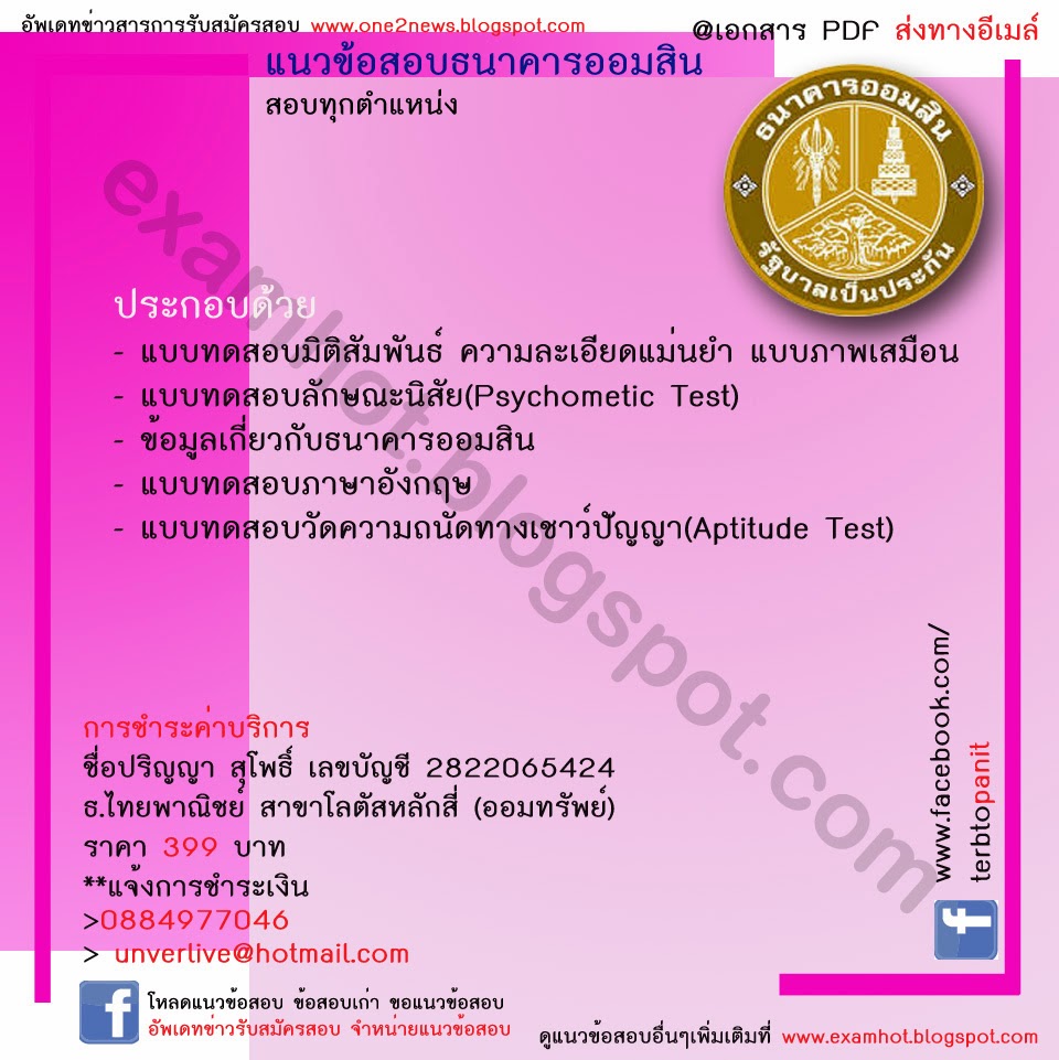 My Image 2