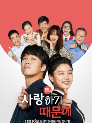 Vì Anh Yêu Em - Because I Love You Vì Anh Yêu Em