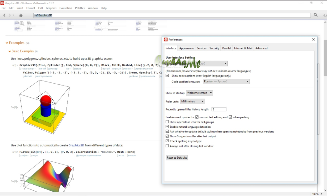TÉLÉCHARGER MATHEMATICA 11.2