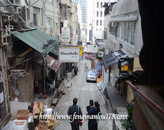 香港卑利街