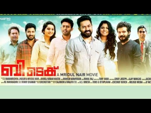 Saabu3 Btech Malayalam Movie Thoughts Check out the latest malayalam movie reviews. saabu3 btech malayalam movie thoughts