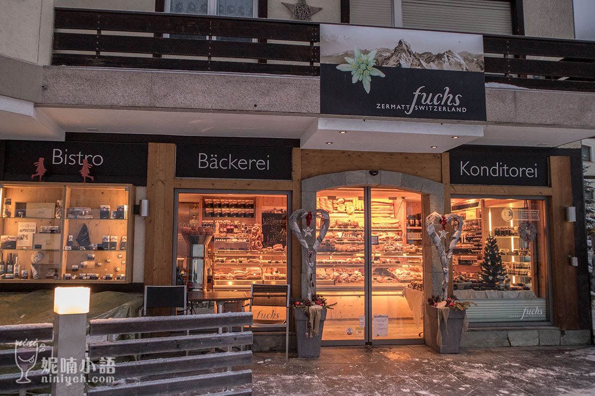 【瑞士策馬特美食】Bäckerei Fuchs Zermatt。策馬特名店福克斯烘焙坊