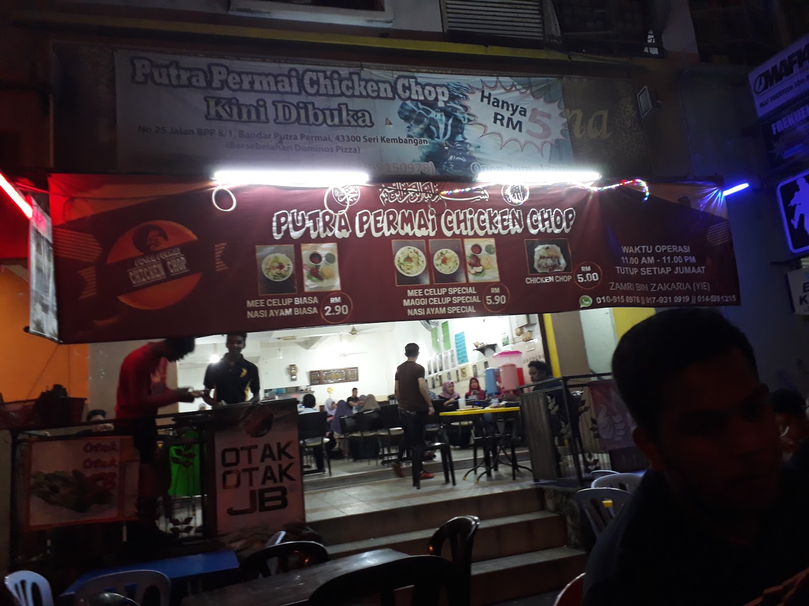 Putra permai chicken chop