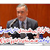 Justice Asif Saeed Khosa Ka Hai Mehman Ko Dawat.