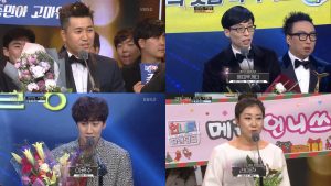 Nonton KBS Entertainment Awards 2016 sub indo