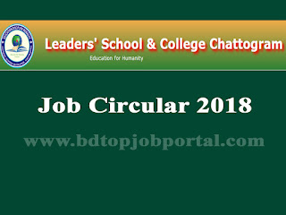 Leaders' School & College Chattogram Job Circular 2018