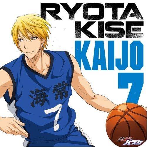 Orden Para Ver Kuroko No Basket