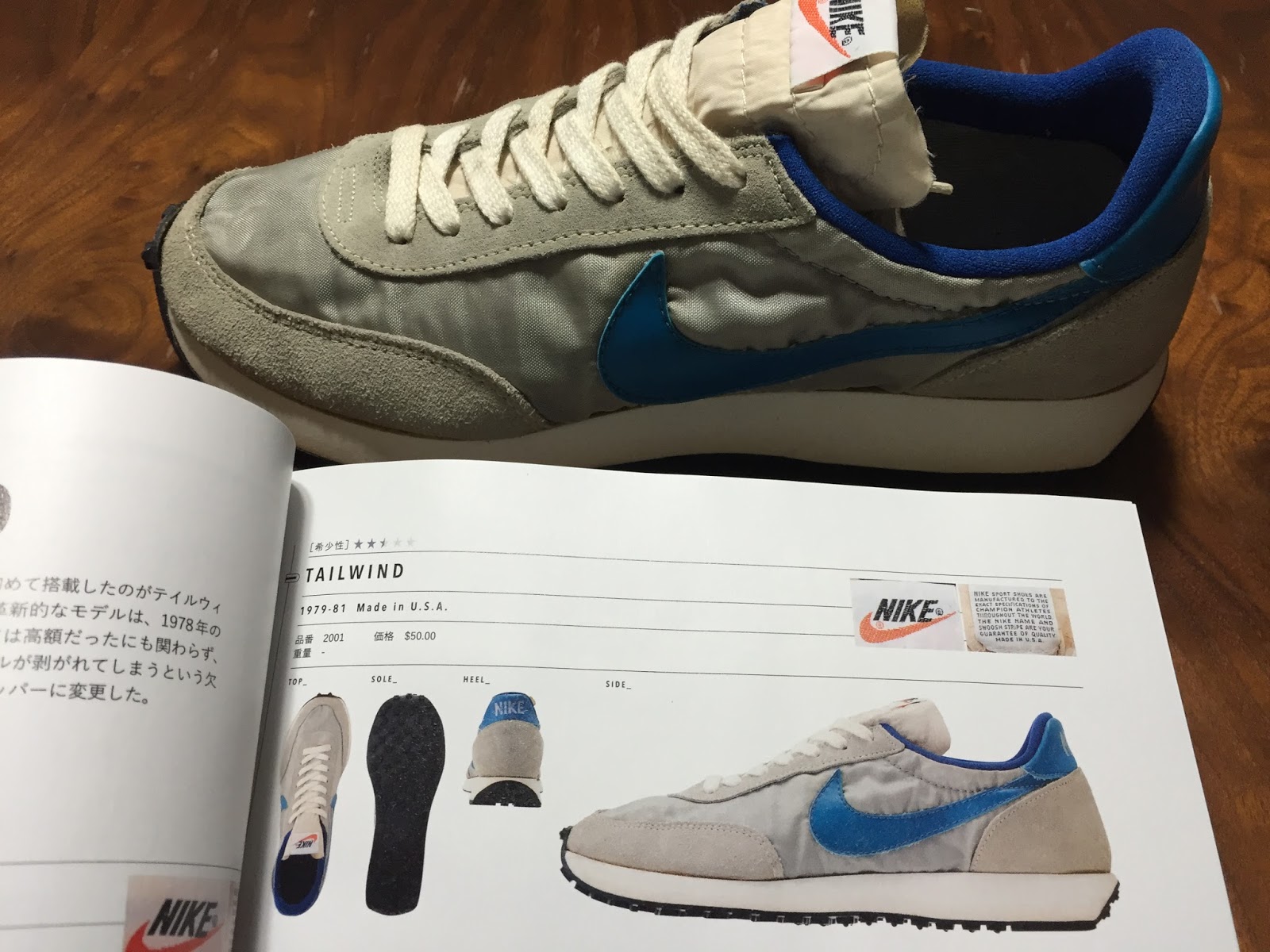 Body Movin': NIKE CHRONICLE DELUXE 1971-1980s