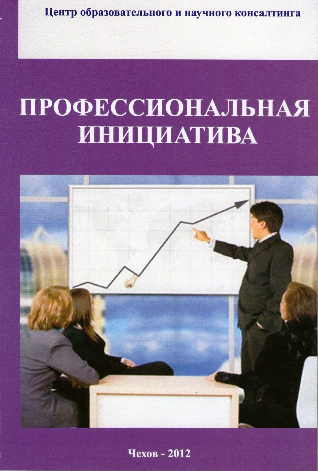 спиши ру 9 класс обж смирнов