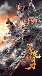THANH LONG YỂN NGUYỆT ĐAO - Knights Of Valour THANH LONG YỂN NGUYỆT ĐAO