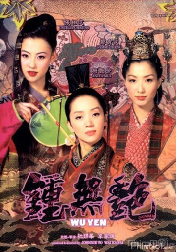 Chung Wu Yen (2001)