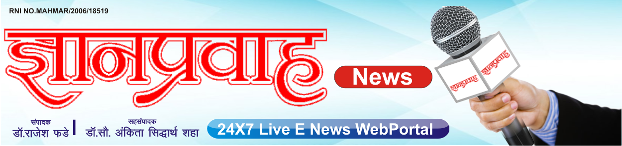 Live Maharashtra News