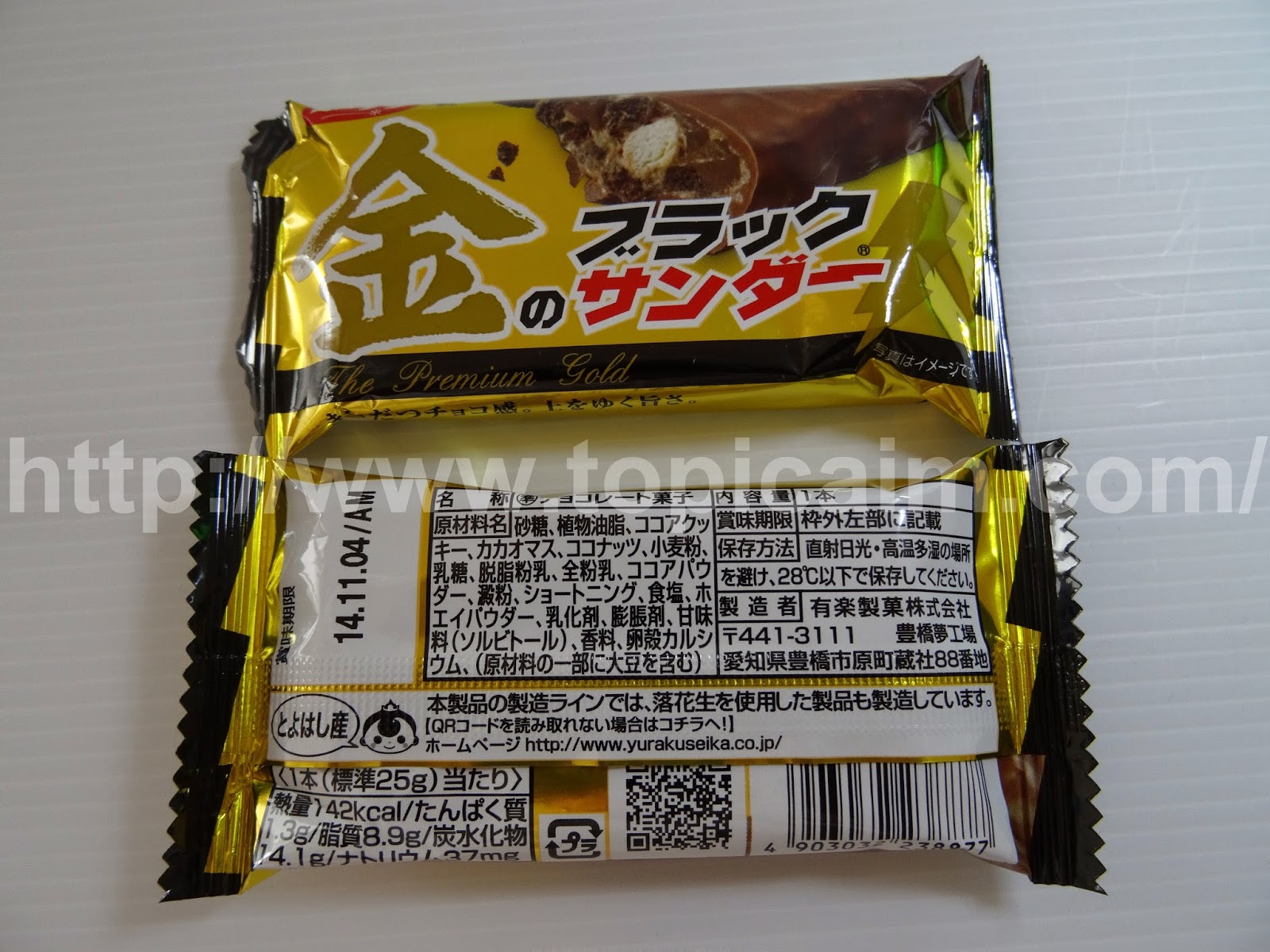 名古屋限定金雷神米果餅乾脆片巧克力