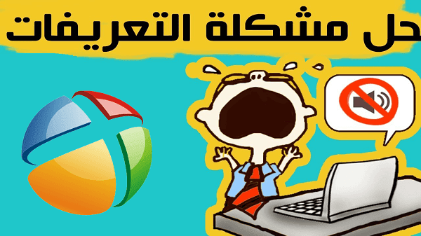 أفضل طريقة لتنزيل جميع تعريفات الحاسوب بطريقة سهلة وبنقرة واحدة أفضل طريقة لتنزيل جميع تعريفات الحاسوب بطريقة سهلة وبنقرة واحدة