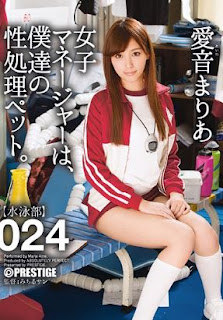 ABP-583 Aine Maria Uncensored Leaks