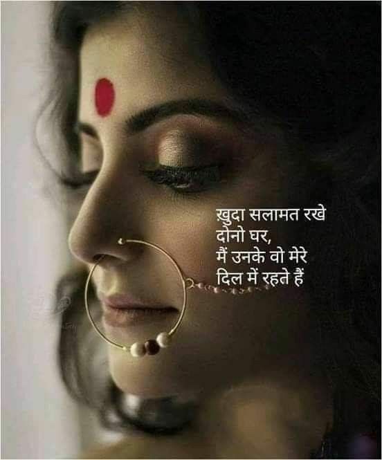 love couple images with hindi shayari