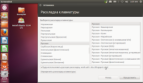 Ubuntu safe graphics что это. precise install 08 vlsu.blogspot.com. Ubuntu safe graphics что это фото. Ubuntu safe graphics что это-precise install 08 vlsu.blogspot.com. картинка Ubuntu safe graphics что это. картинка precise install 08 vlsu.blogspot.com