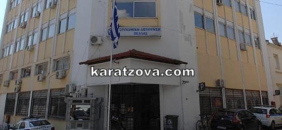 Αποτέλεσμα εικόνας για ΑΣΤΥΝΟΜΙΑ ΠΕΛΛΑΣ