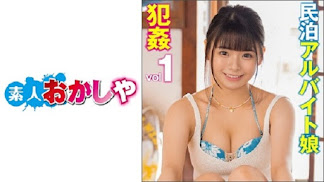 396BIG-082 えりな