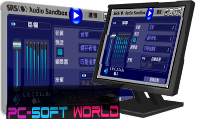 srs-audio-sandbox-latest-version-with-patch