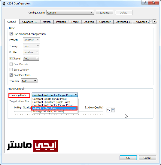تصغير حجم الفيديو وضغطه بنفس الجودة تصغير حجم الفيديو وضغطه بنفس الجودة