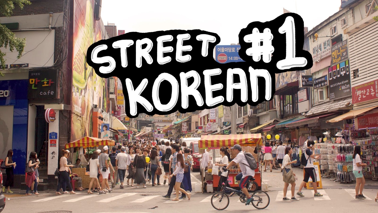 Hongdae Street Seoul Korea